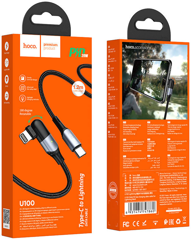 Hoco U100 USB-C naar Apple Lightning Draaibare Haakse Kabel 20W Zwart afbeelding 7