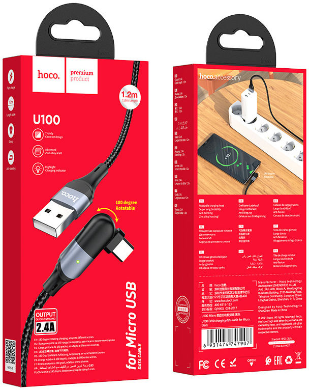 Hoco U100 USB-A naar Micro USB Haakse Draaibare Kabel 1.2 Meter Zwart afbeelding 7