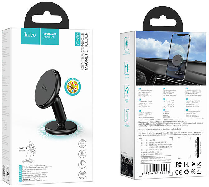 Hoco Universele Magnetische Dashboard Telefoonhouder Zwart afbeelding 7