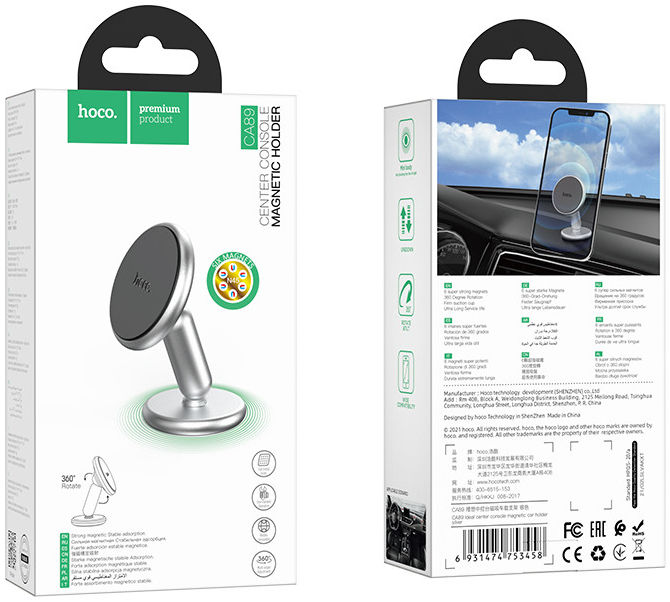 Hoco Universele Magnetische Dashboard Telefoonhouder Zilver afbeelding 6