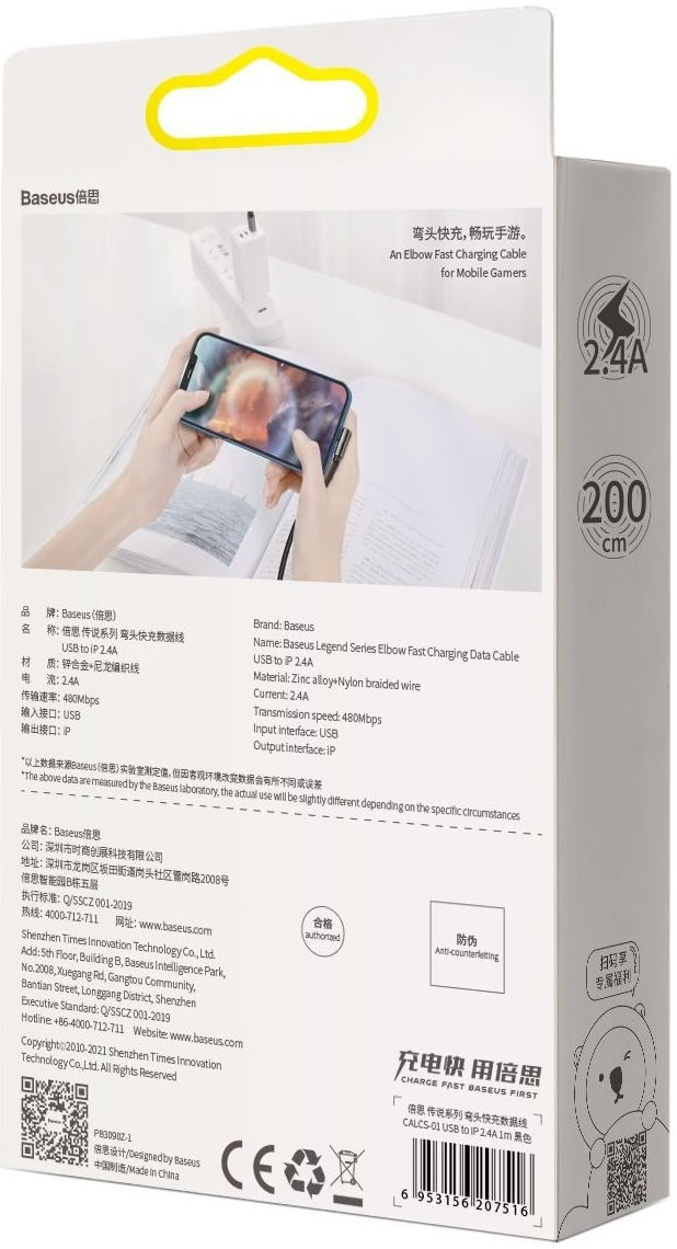 Baseus Legend Series USB naar Apple Lightning Kabel 2.4A Zwart 2M afbeelding 11