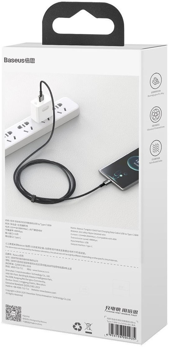 Baseus Tungsten Gold 66W Fast Charge USB naar USB-C Kabel 2 Meter afbeelding 10