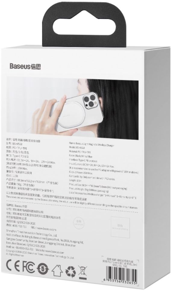 Baseus Light Magnetic Draadloze Oplader voor MagSafe Wit afbeelding 8