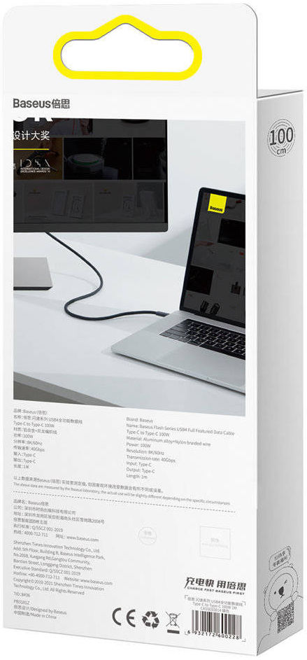 Baseus Flash Series USB-C naar USB-C Kabel 8K 60HZ Video 100W 1M Grijs afbeelding 7