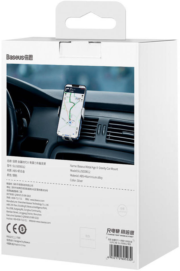 Baseus Metal Age II Gravity Ventilatierooster Telefoonhouder Zilver afbeelding 14