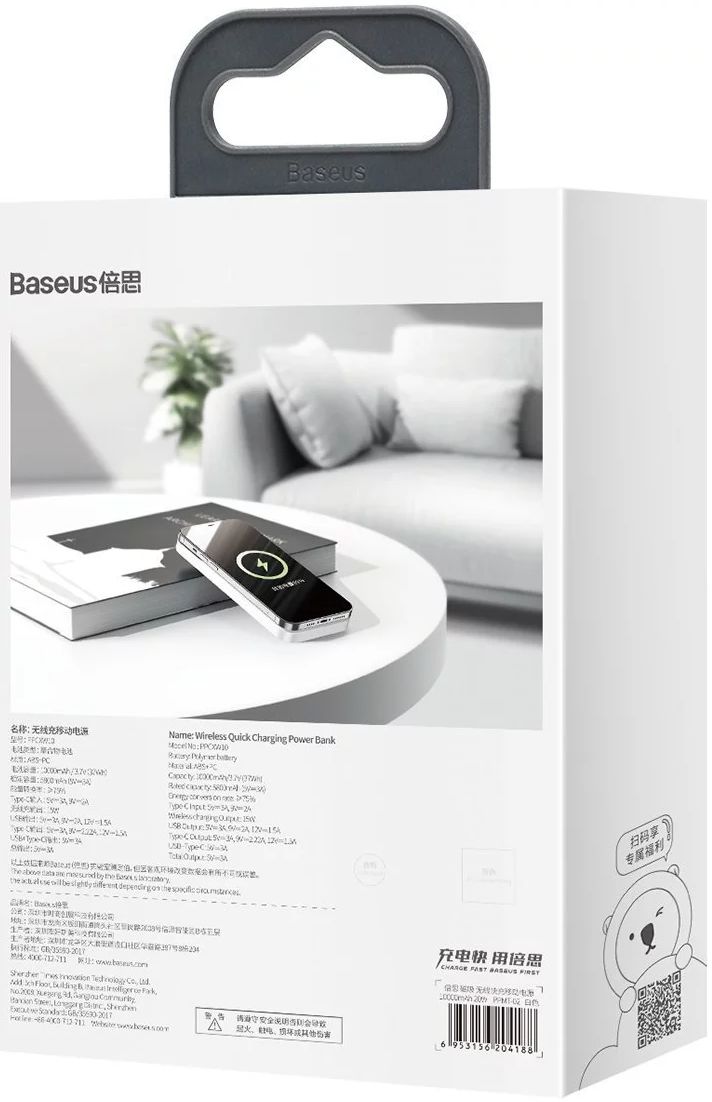 Baseus Powerbank 10.000 mAh 20W Geschikt voor Apple MagSafe Wit afbeelding 16