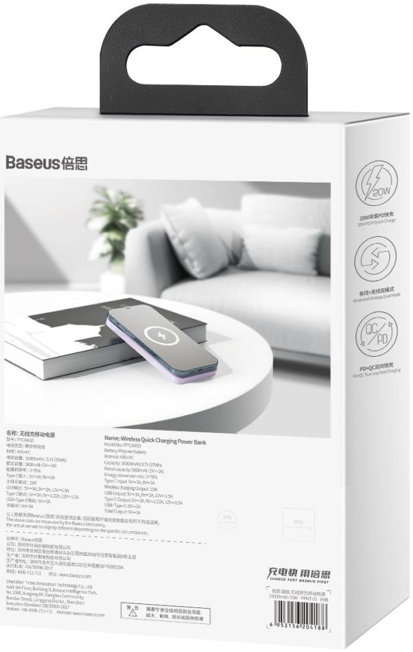 Baseus Powerbank 10.000 mAh 20W Geschikt voor Apple MagSafe Paars afbeelding 14