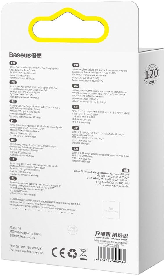 Baseus Liquid Silica 100W USB-C Snellaad Kabel 5A 1.2M Blauw afbeelding 15
