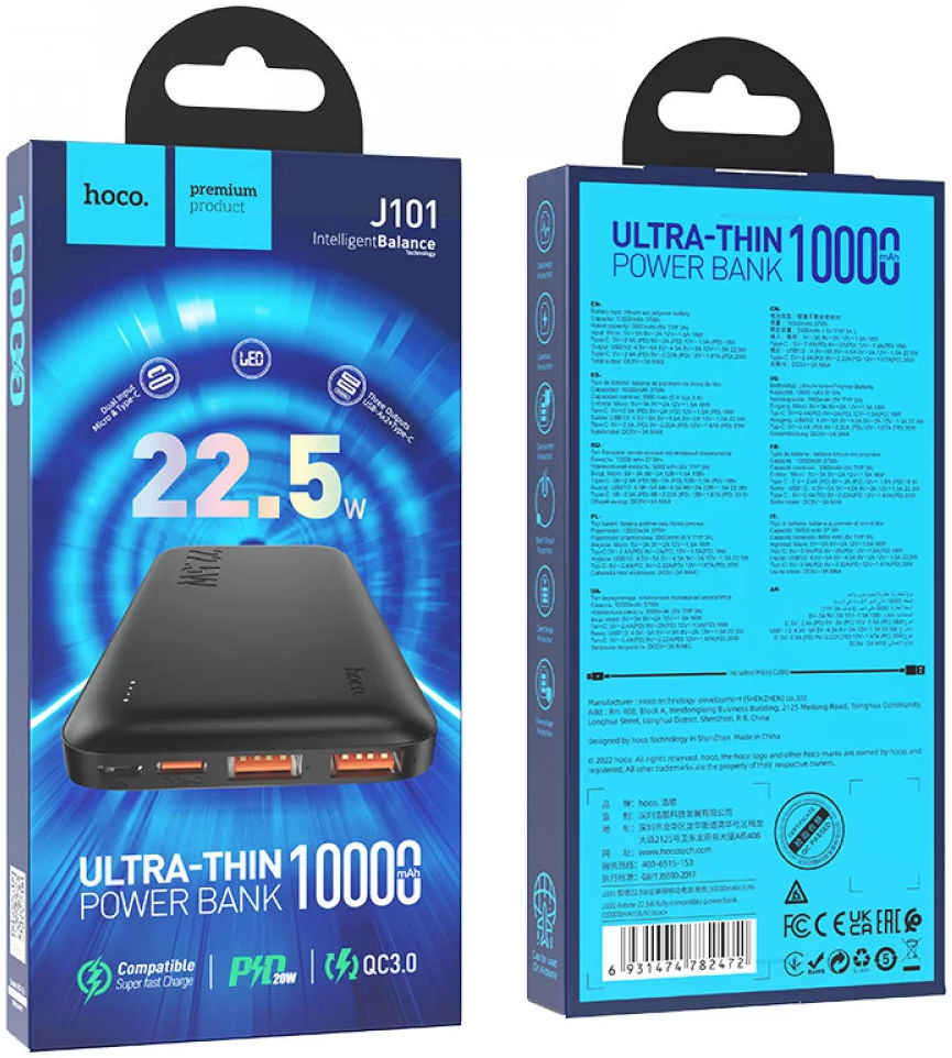Hoco Powerbank 10.000 mAh Power Delivery en Quick Charge 22.5W Zwart afbeelding 5
