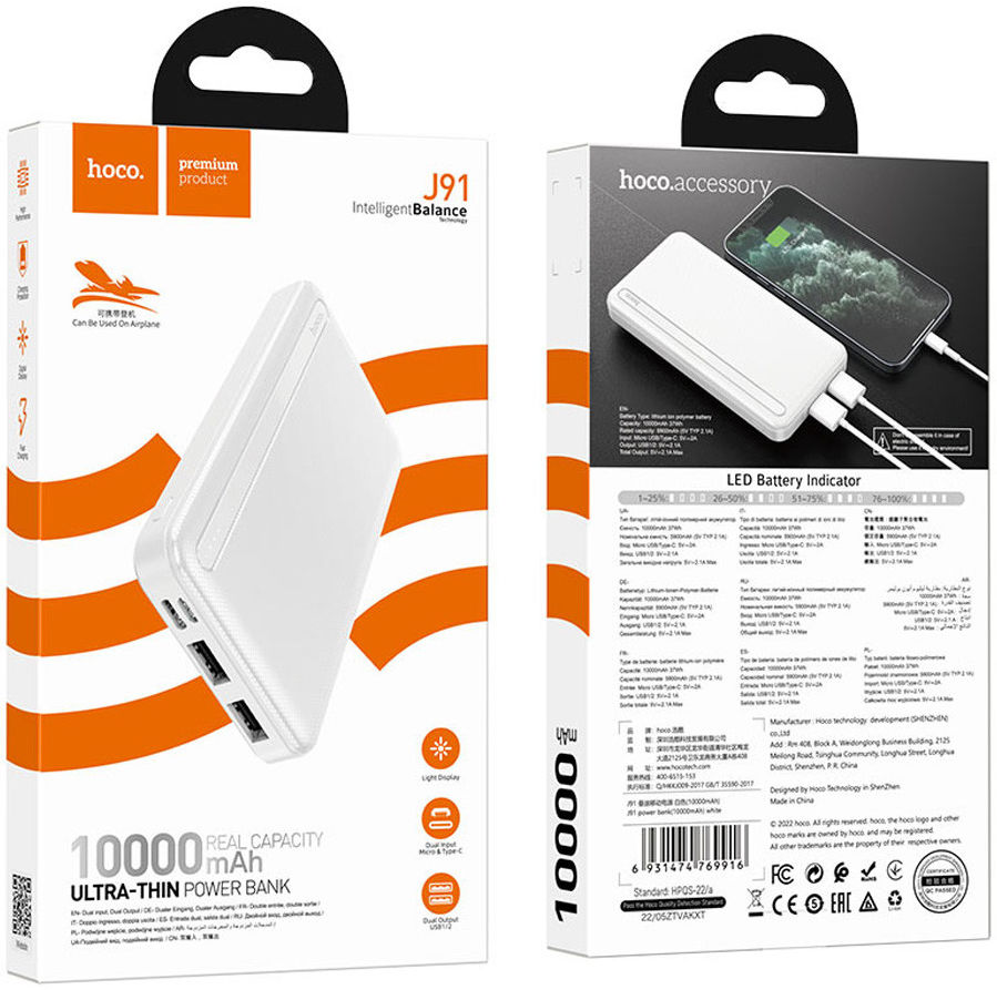 Hoco J91 Compacte USB Powerbank Ultra Dun 10.000mAh 2.1A Wit afbeelding 4