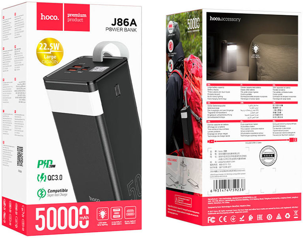 Hoco J86 Powerbank 50.000mAh 22.5W met Digitale Display en Lamp Zwart afbeelding 6