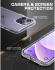 SUPCASE UB Style Apple iPhone 14 Pro Max Hoesje Back Cover Transparant afbeelding 7