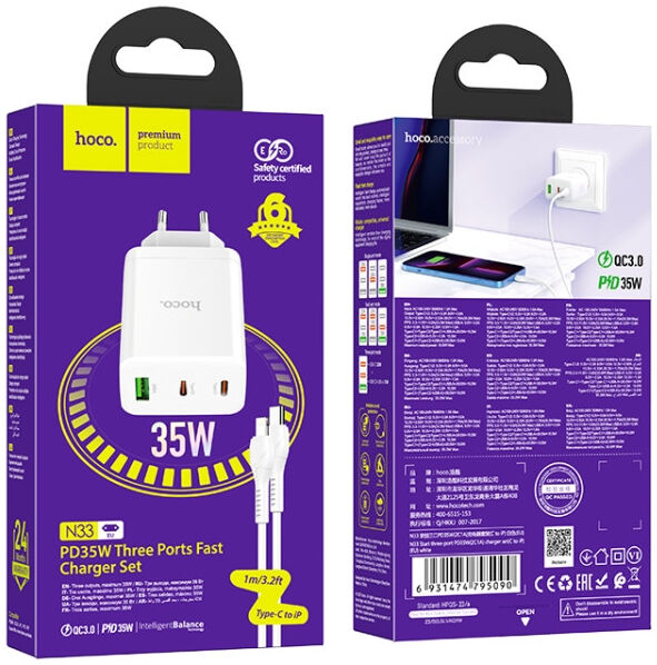 Hoco 35W USB/USB-C Snellader PD + QC 3.0 met Lightning Kabel 1M Wit afbeelding 7