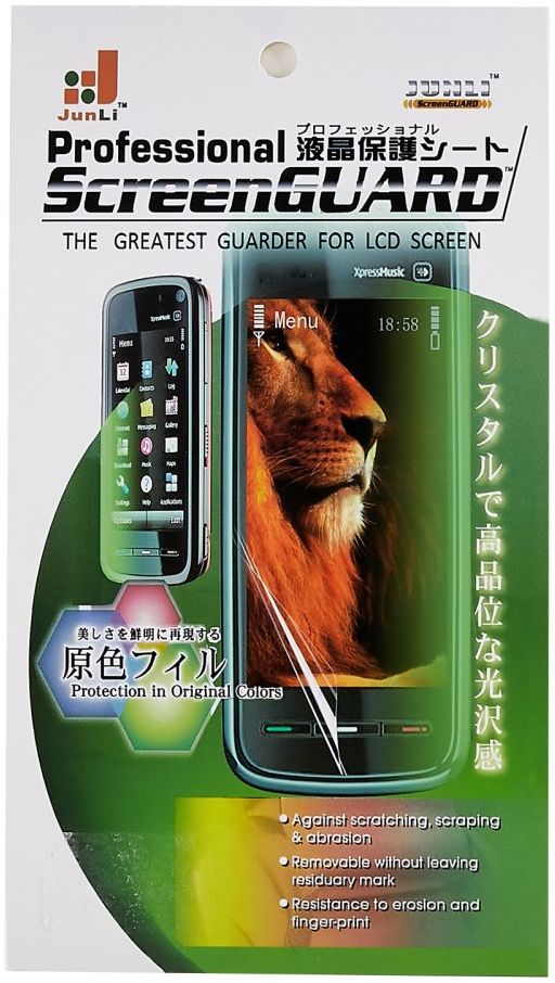 Xiaomi 13 Pro Screen Protector Ultra Clear PET Display Folie afbeelding 6