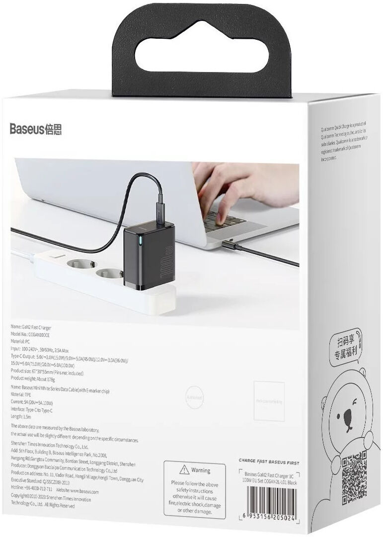 Baseus GaN2 100W Snellader met Fast Charge + 100W USB-C Kabel Zwart afbeelding 10