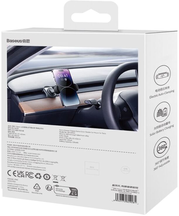 Baseus T-Space Solar Elektrische Telefoon Houder Auto Tesla Model Y/3 afbeelding 14