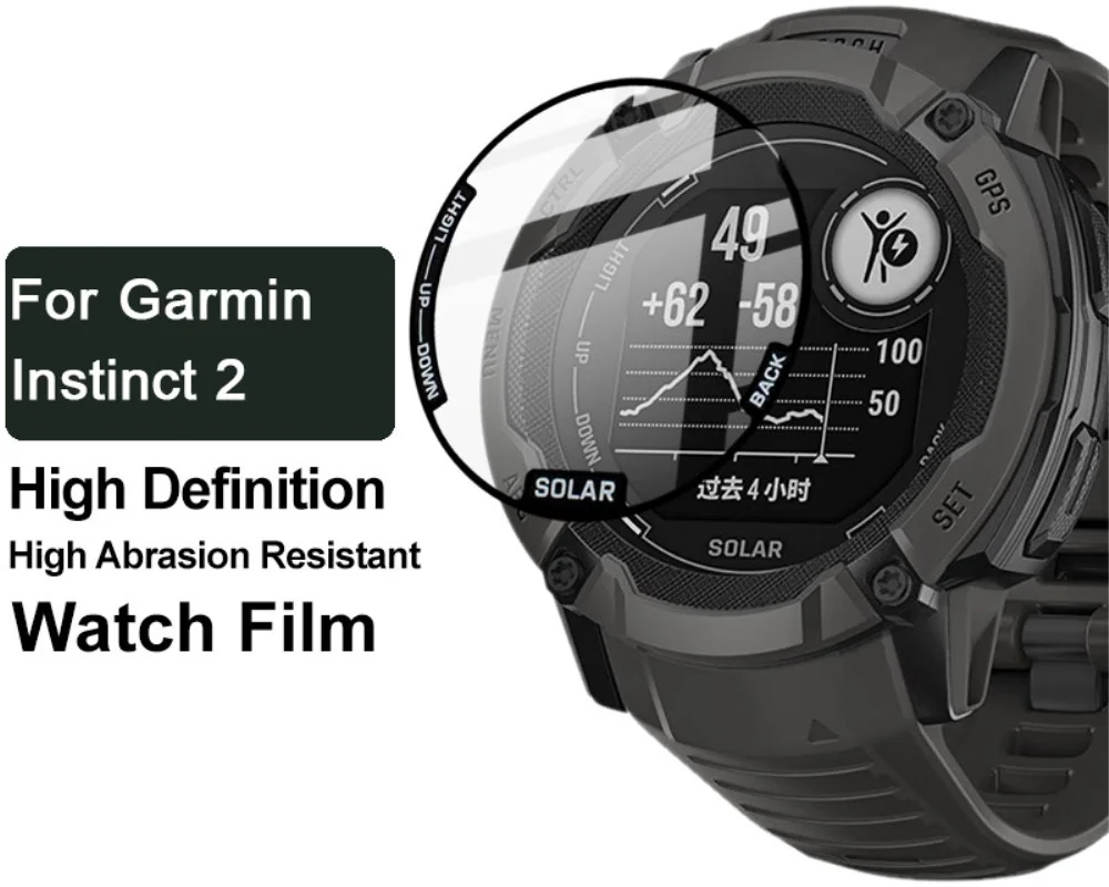 Imak - Garmin Instinct 2 Screen Protector - PMMA Display Folie afbeelding 3