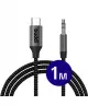 USB – C naar Aux (Jack) <b>kabel</b>