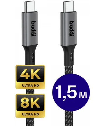 Buddi Flex USB-C naar USB-C 8K@60Hz Video Monitor Kabel 1.5 Meter 20 Gbps Kabels