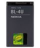 Nokia BL-4U Originele batterij: 1000mAh