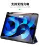 Dux Ducis Domo Apple iPad Air 13 (2024) Hoes Tri-Fold Book Case Blauw