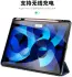 Dux Ducis Domo Apple iPad Air 13 (24/25) Hoes Tri-Fold Book Case Blauw afbeelding 2