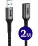 Buddi Flex USB-A Female naar USB-A Male Verlengkabel USB 3.0 2M Zwart