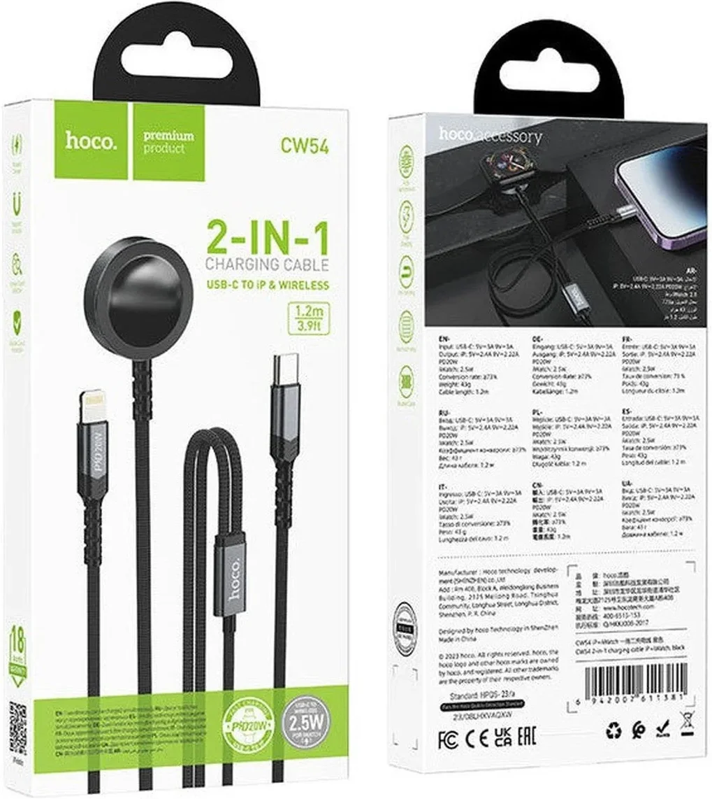 Hoco 2-in-1 - 20W PD USB-C naar Lightning + Magnetische Apple Watch Kabel 1.2M afbeelding 4