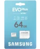 Samsung EVO Plus MicroSDXC Geheugenkaart 160MB/s met Adapter 64GB Wit