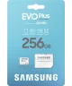 Samsung EVO Plus MicroSDXC Geheugenkaart 160MB/s met Adapter 256GB Wit