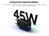 Originele Samsung 45W Efficiency Adapter met USB-C Kabel 1.8 Meter 5A Wit afbeelding 3