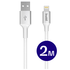 Buddi Flex USB-A naar Lightning Kabel 12W Fast Charge 2M Wit