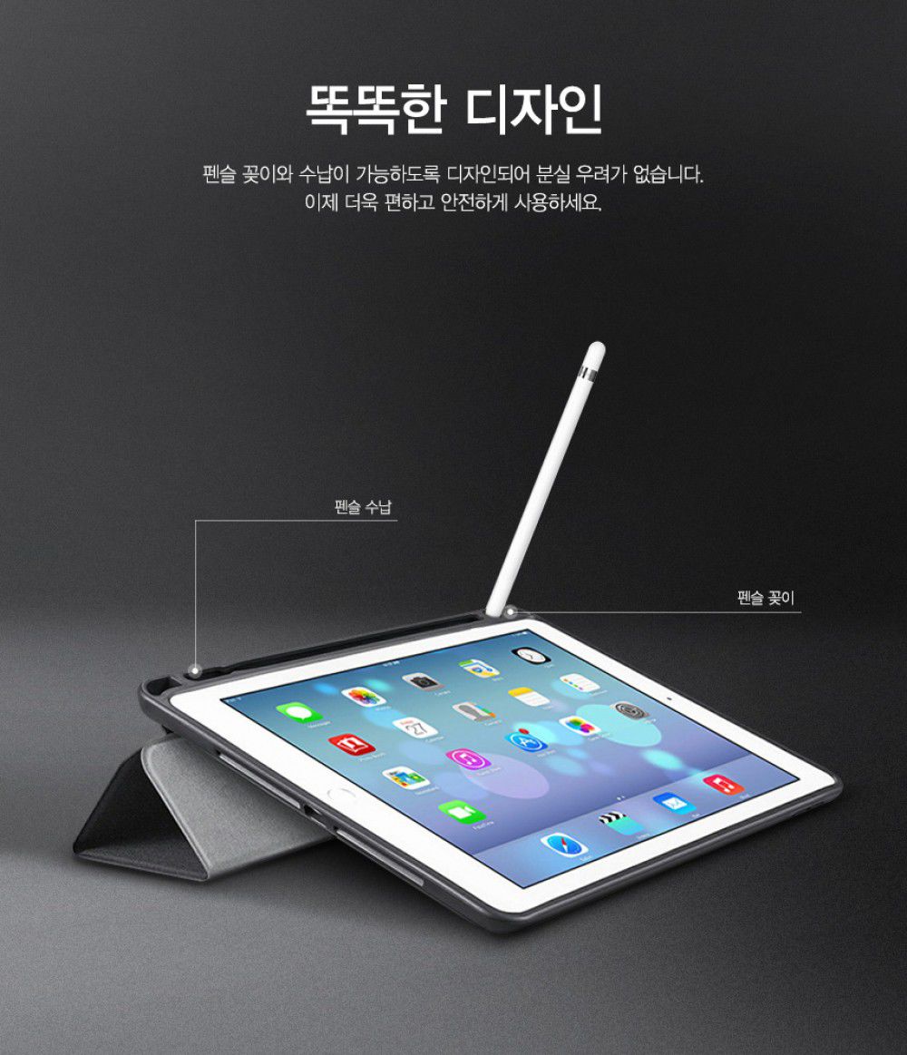 Ringke Smart Case Apple iPad Pro 9.7 Flip Hoes met Standaard Zwart afbeelding 4