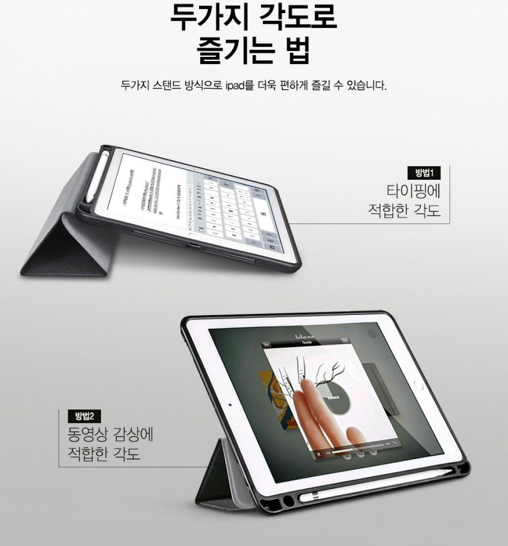 Ringke Smart Case Apple iPad Pro 9.7 Flip Hoes met Standaard Zwart afbeelding 5