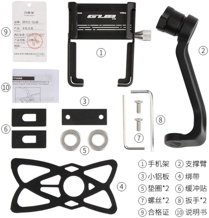GUB P20 Verstelbare Aluminium Telefoonhouder Motor of Scooter Zwart afbeelding 13