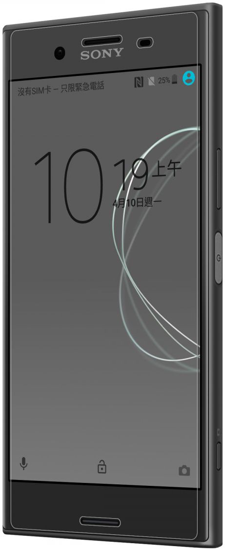 Nillkin H+ Pro Tempered Glass Screen Protector Sony Xperia XZ Premium afbeelding 6