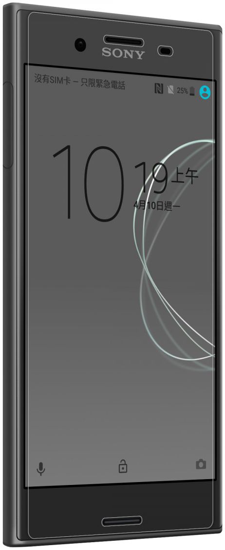 Nillkin H+ Pro Tempered Glass Screen Protector Sony Xperia XZ Premium afbeelding 7