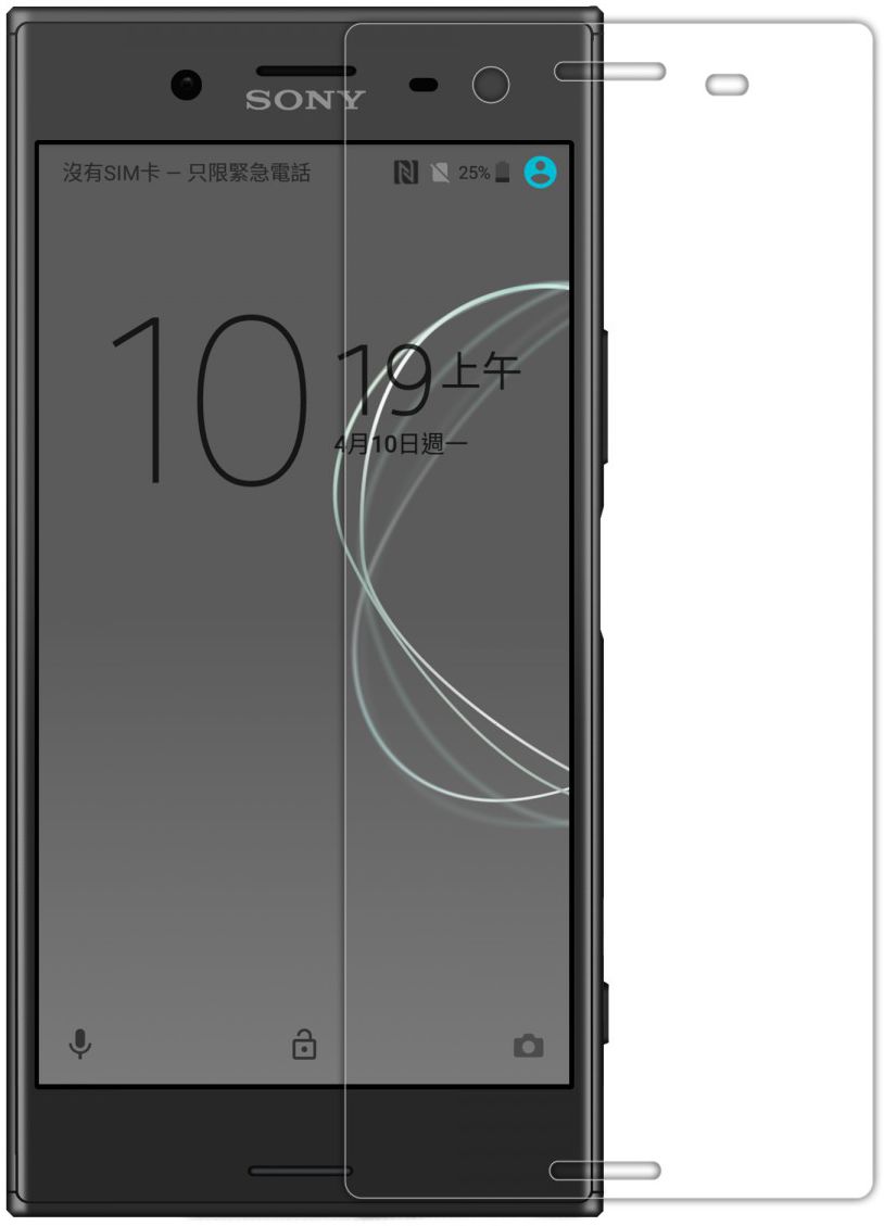 Nillkin Matte Screen Protector Sony Xperia XZ Premium afbeelding 1