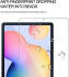 Samsung Galaxy Tab S6 Lite Ultra Clear Screen Protector Film afbeelding 2